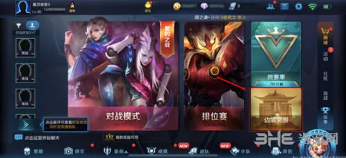 王者荣耀边境突围入口位置 吃鸡玩法详解
