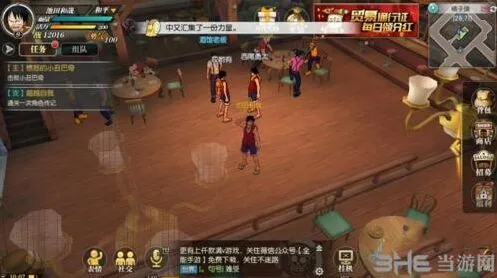 《航海王》角色升级攻略技巧分享