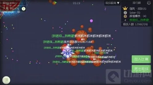 球球大作战：职业联赛战队选拔全解