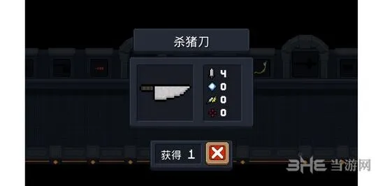 《一路》杀猪刀实战心得 近战武器玩法攻略