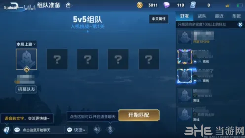 王者荣耀人机挑战20关攻略分享
