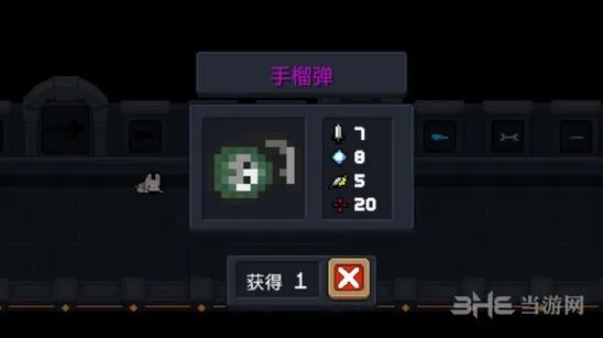 《元气骑士》手榴弹精准暴击搭配