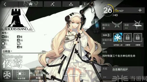 明日方舟夜莺技能机制指南