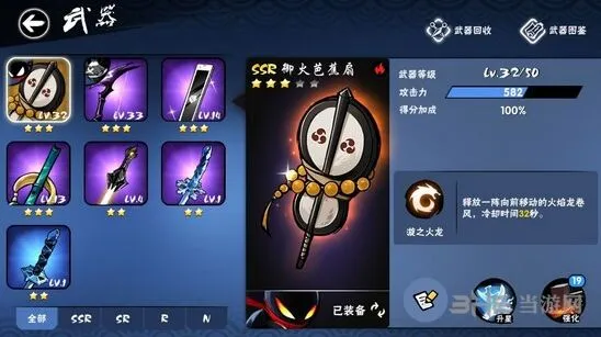 忍者必须死3御火芭蕉扇怎么用 火焰龙卷风实战技巧