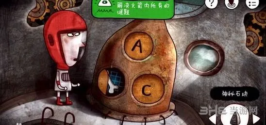 迷失岛废弃