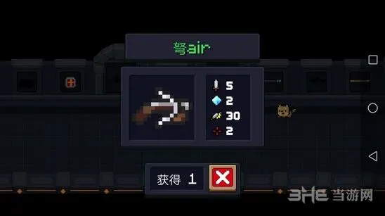 元气骑士弩air怎么用才好