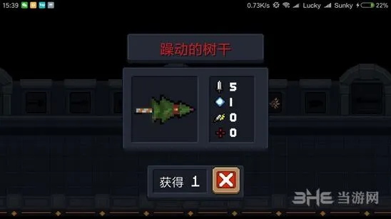 元气骑士躁动的树干骚操作教学