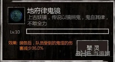 魔窟长生劫神器获取完整指南 值得收藏