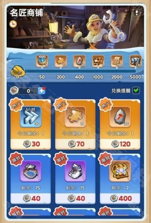 无尽冬日攻略