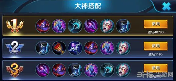 王者荣耀元歌