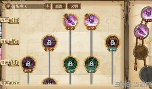 航海王加点