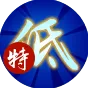 闹闹天宫属性