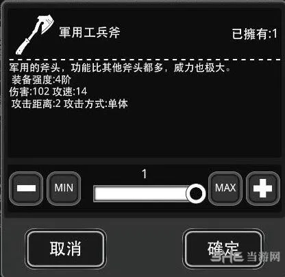 活下去商人喜好与物资价值