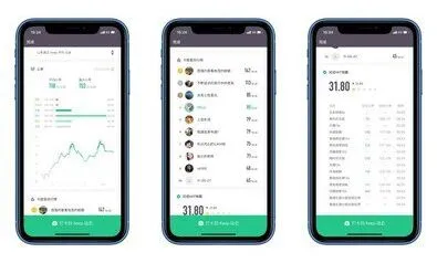 Keep健身计划设置方法