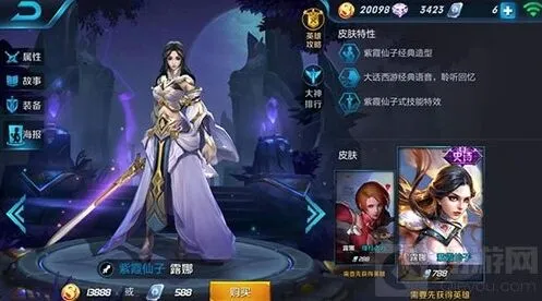 王者荣耀后期翻盘详细指南