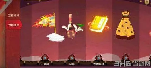 闹闹天宫法宝碎片作用及获取途径介绍