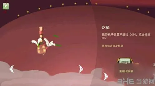 闹闹天宫法宝吹箭攻略 属性机制详细介绍