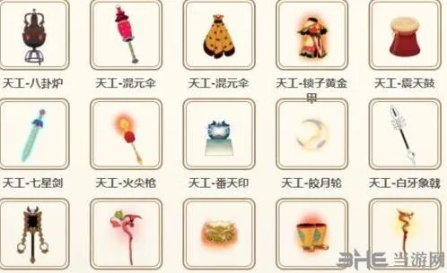 闹闹天宫弥勒佛装备搭配玩法攻略