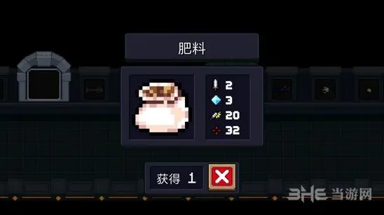 元气骑士肥料怎么当武器 另类武器使用心得