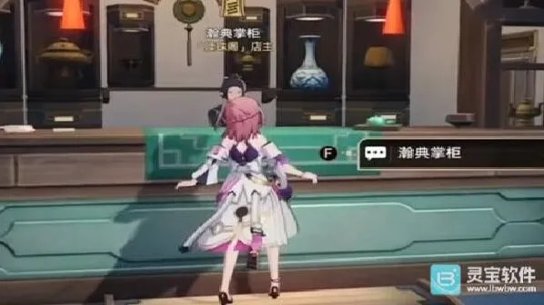 崩坏星穹铁道火主配队完整教程
