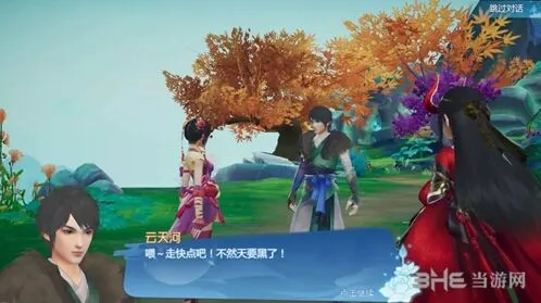 仙剑奇侠传四手游经验获取渠道大全