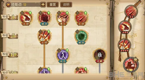 《航海王燃烧意志》路飞技能加点流程