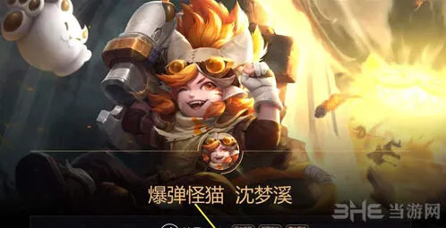 王者荣耀沈梦溪王昭君对比全攻略