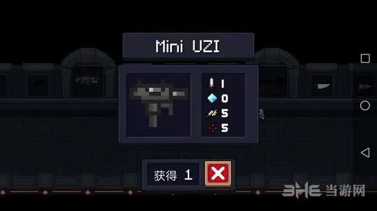 《元气骑士》Mini UZI获得与使用指南