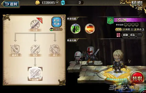 梦幻模拟战阿伦转什么好详解
