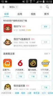 《微信》直播预约流量激励获取技巧