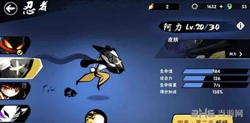 忍者必须死3阿力角色强度解析