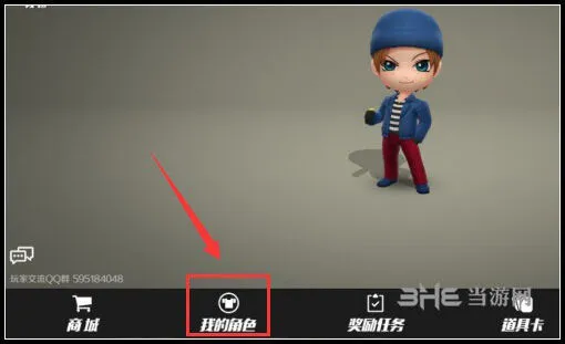 逃跑吧少年皮肤染色攻略指南
