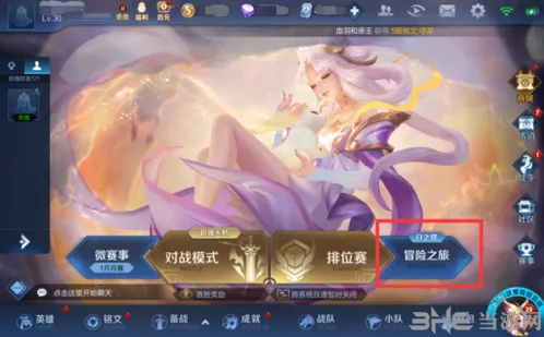 王者荣耀日之塔模式怎么玩