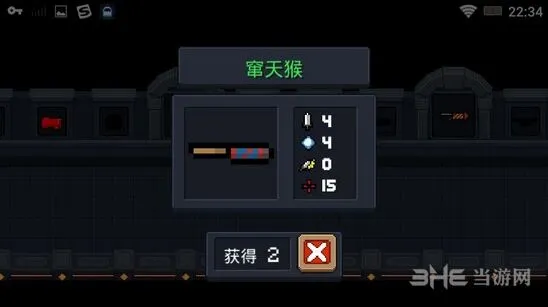 元气骑士窜天猴好不好用