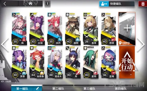 明日方舟4-4打法阵容推荐教程