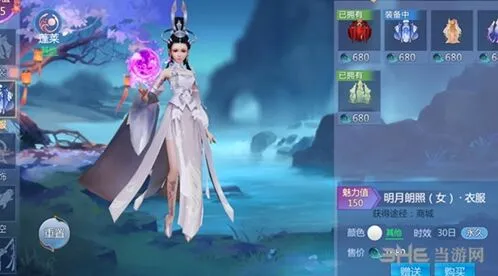 仙剑奇侠传时装有什么用？时装作用详解
