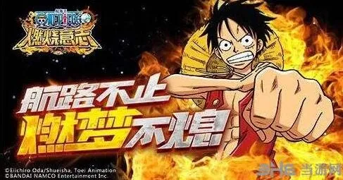 航海王燃烧意志白银之匙获得指南