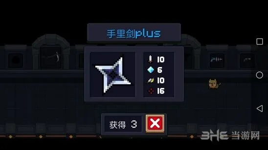 元气骑士手里剑plus全面攻略指南
