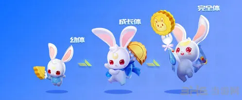 QQ飞车月兔幼体成长体技能