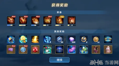王者荣耀日之塔通关奖励有什么技巧
