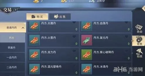 斗破苍穹炼药师养成攻略