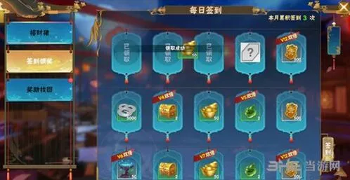 仙剑奇侠传四手游摆摊定价技巧分享