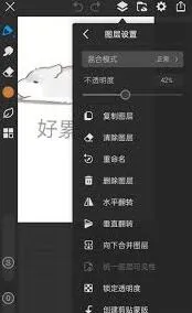 《画世界Pro》自定义色卡使用技巧