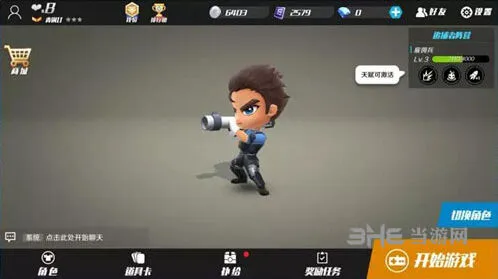 《逃跑吧少年》追捕者技巧详解