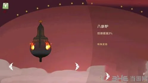 闹闹天宫八卦炉防御效果分析