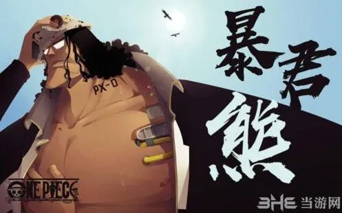 航海王燃烧意志后期角色对比
