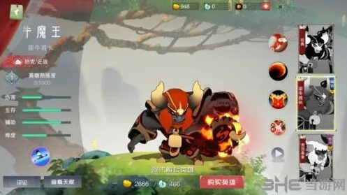 闹闹天宫牛魔王玩法攻略 团战技巧详解