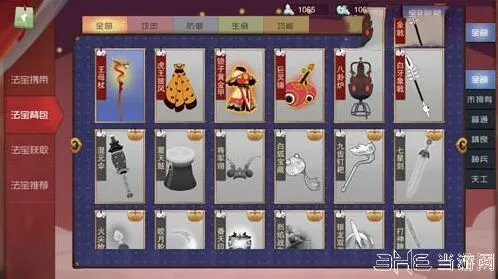 闹闹天宫法宝养成指南之还原系统详解
