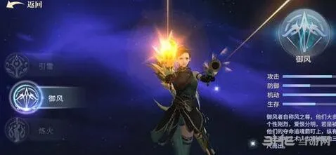 《斗破苍穹》御风加点详细攻略