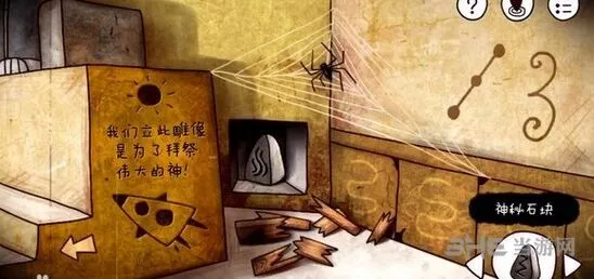 迷失岛解析